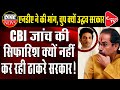 Shekhar Suman Calls For CBI Enquiry In Sushant Singh Rajput’s Case | Capital TV