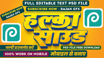 Text Editing Kaise Kare | How To Photopea Text Editing | Text Psd File | Text Effect Psd @Rajangfx