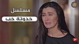 شارة مسلسل ( حدوتة حب ) من سداسية 