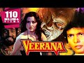 वीराना (1988) पूर्ण हिंदी मूवी | हेमन्त बिरजे, साहिला चड्ढा, कुलभूषण खरबंदा