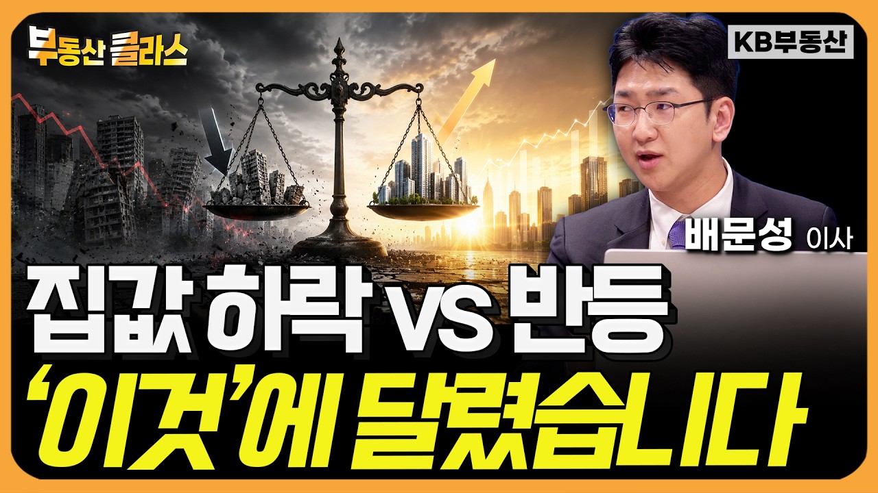 동영상 재생