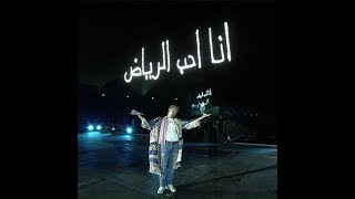 الطف وافضل مقاطع حفل بي تي اس في الرياض 💜💜