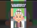 【日本の闇】iPhone14を買うかどうかで最終決戦したら、地獄過ぎたwwww #shorts