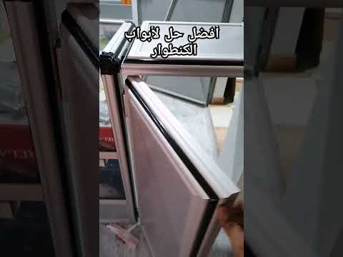 أفضل حل لأبواب كونتوار المغربlum Aluminiumcuisine Aluminium1 Chortes Profile