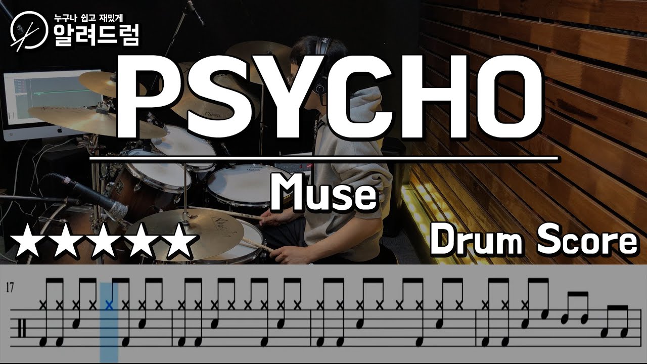 Muse psycho