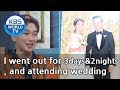 Hoyoung i went out for 3days2nights  and attending wedding happy together20190314