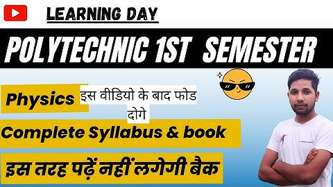 Applied Physics UP Polytechnic 1st Semester Important Chapter  किस चैप्टर से कितने प्रश्न आएगा