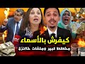 قربالة أشرف بلمودن قربل كلشي وفرش ملفااات خاااانزة القضية كبرات بزااف والملك يطيح بمسؤولين نايضة 