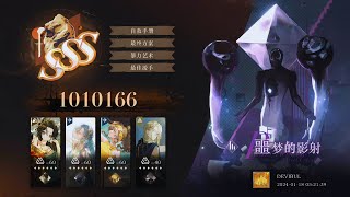 Reverse: 1999 CN - Jiu Niangzi SSS Raid Boss "Projection Of Nightmare" | Gameplay Showcase