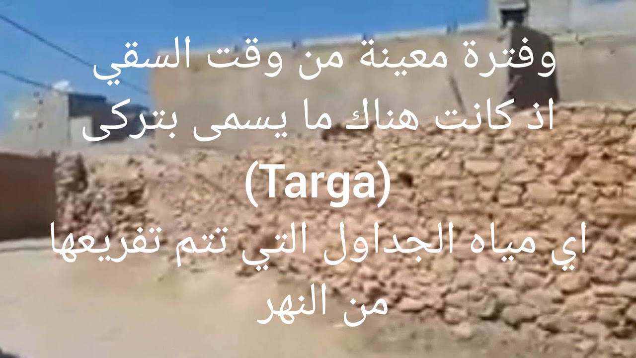 نبدة عن# قصبة الطاهر