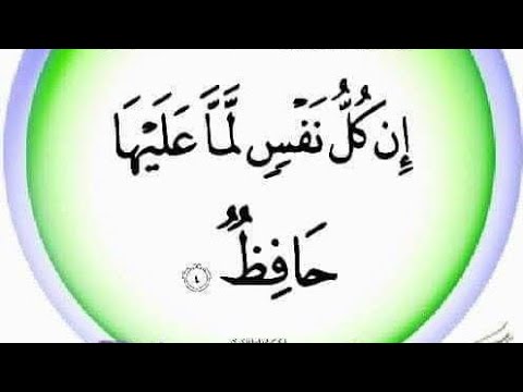إذن كل نفس لاعليى حافظ اسلم عليكم كفكم لايك سبسكرايب شير الله يسعدكم
