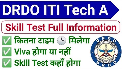 Drdo Ceptam 10 Tech A Skill Test All Details | Drdo Skill Test Kaise hota hai | Drdo Copa Skill Test