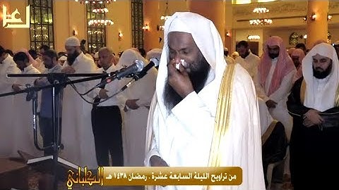 استمع الى تلاوة الشيخ عادل الكلباني في ختام سورة الانبياء والتي لم يستطع تمالك نفسه من البكاء