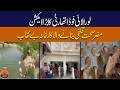 Major Action by Loralai Food Authority Exposes Hazardous Factory |NazrbanBalochistan