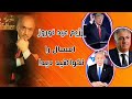 رژیم عید نوروز امسال را نخواهد دید حقایقی باور نکردنی از اطلاعات محرمانه که توسط امام جمعه لو رفت 