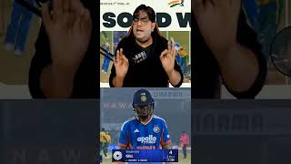 अगर आप भाई की बात से सहमत हो तो Subscribe Jarur Karna ! #shubmangill #cricket #indvssa