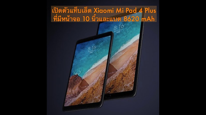 Xiaomi mi pad 4 plus 10.1 ม อสอง
