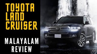 Toyota Land Cruiser Malayalam Review | J200 Series |ടൊയോട്ട ലാൻഡ് ക്രൂസർ മലയാളം റിവ്യൂ