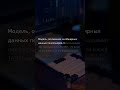 Новый симулятор Соцстраха прогнозирует меньшие расходы на пенсии
