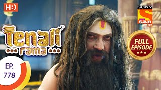 Tenali Rama - Ep 778 - Full Episode - 8th October 2020