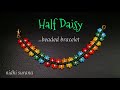 ⚜️ Half Daisy, Beaded Bracelet || How to make ||Seed Bead Pulsera Tutorial DIY (0349)
