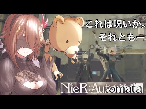 【NieR:Automata】感情を持つの意味とは【#ときのそら生放送】