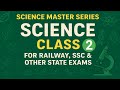 SCIENCE MASTER SERIES | Biology Class Lecture 2 | For SSC, Railway &amp; All Exams