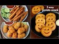 3 easy potato snacks recipe for kids | potato fingers, potato nuggets, potato smiley recipe