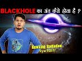 Blackhole का अंत कैसे होता है ? Stephen Hawking's Hawking Radiation Explained