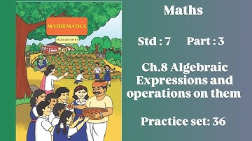 Algebraic expressions and operations on them ch.8 maths std 7 class 7 practice set 36 part 3