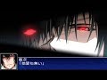 「スーパーロボット大戦UX」戦闘演出集：ヴァーダント