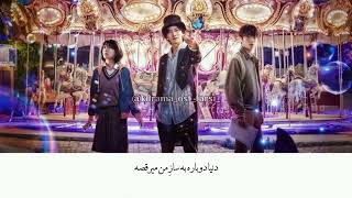 Sound of magic OST annarasumanara Farsi sub آهنگ سریال صدای جادو با صدای جی چانگ ووک