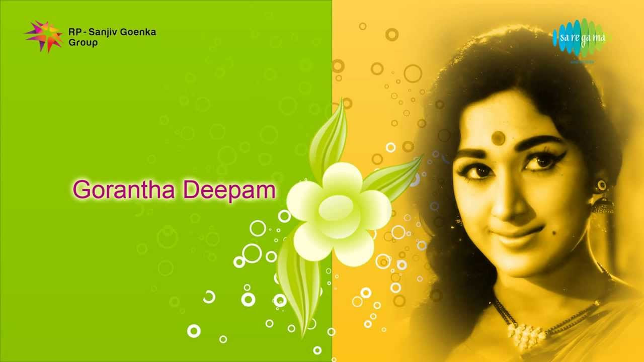 Gorantha Deepam  Gorantha Deepam song