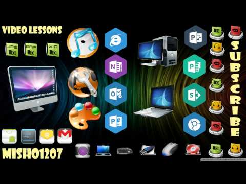 როგორ ჩავრთო დრაივერ სან ფრანცისკო