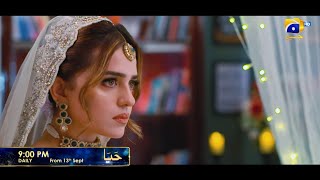 Download Lagu Haya | Starting from 13th September | Saturday at 9:00 PM | Ft. Sumbul Iqbal, Mirza Zain Baig MP3