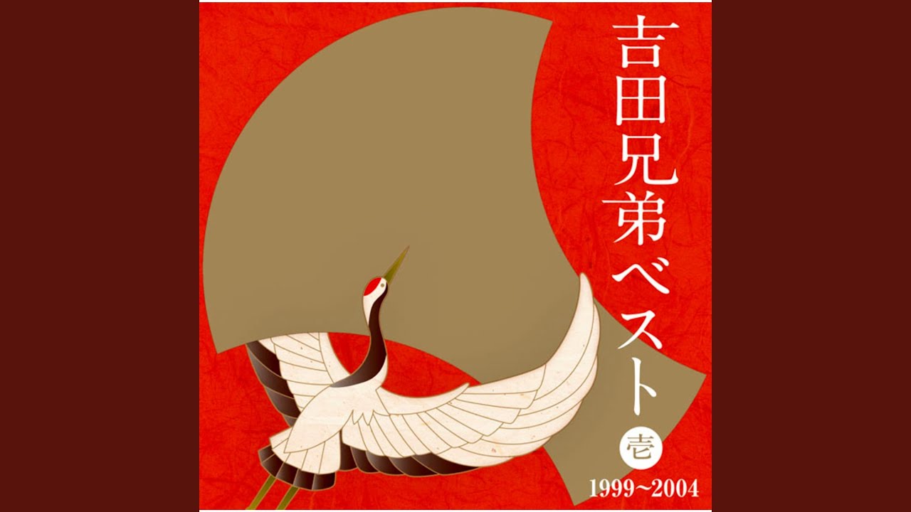 Saiun - YouTube