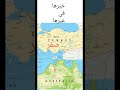 أستراليا ٢ تركيا صفر .
