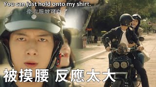 🌹Zhuang Jie sat on Maidong’s motorcycle and hugged his waist, making him extremely shy! by C-Drama Clips 716 views 8 hours ago 19 minutes