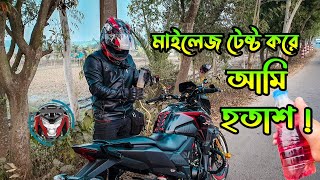 Honda X Blade ABS নাকি লিটারে ৫৫+ কিঃমিঃ যায় ?  | 2wheelerslife