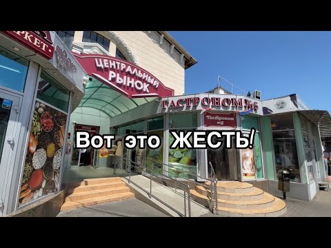 Центральный рынок Сочи 2023: Что ждать от цен?