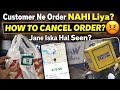 How to Cancel HungerStation Order if Customer Not Answering | Rider Guide