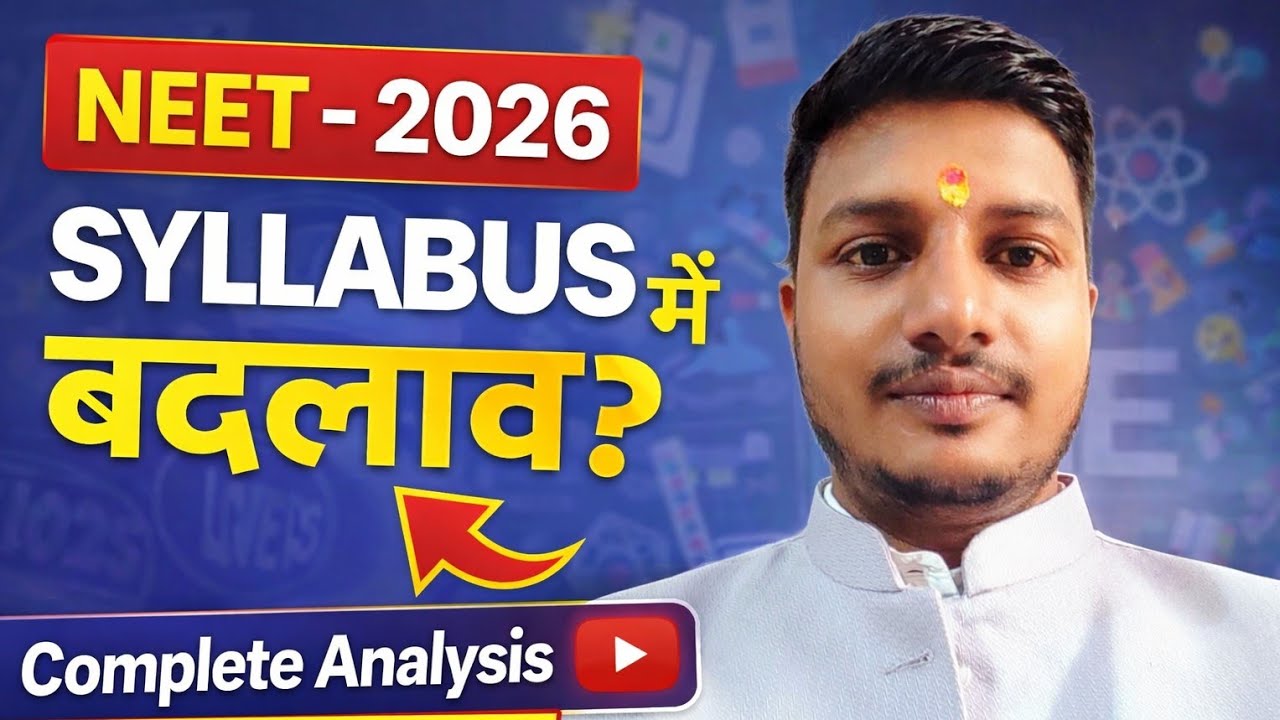 NEET 2026 SYLLABUS UPDATE | Complete Analysis | Must Watch