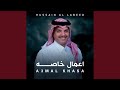 تحيا السعوديه العظمى تحيا السعوديه العظمى