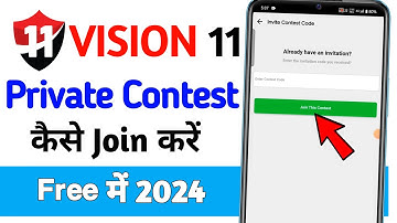 Vision 11 Private Contest Join Kaise Kare 2024 | Vision 11 me Private Contest kaise Join kare 2024