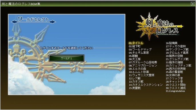 ログレス 選抜石250個 サブ垢 Youtube ログレス 選抜石250個 サブ垢 Youtube