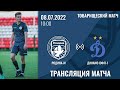 Родина М - Динамо ЮФЛ-1   Товарищеский матч 08.07.2022