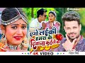          lakhan singh  bhojpuri hit song 2023