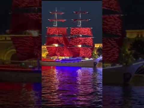 Алые развевает паруса... The scarlet sails flutter... #sailing #sailing ship #scarlet #парусник