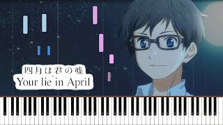 For You (Piano Solo) - Your Lie in April Piano Cover | Sheet Music [4K]