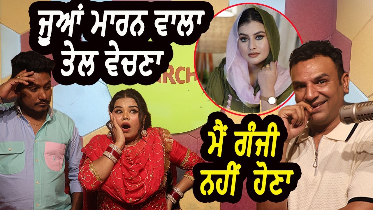 Priya Te Preet ਨੇ  ਬਣਾਇਆ  Chann Kaur ਦਾ Mirchi Murga